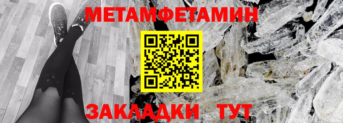 Новороссийск  АМФ 98%  Вход с VPN 