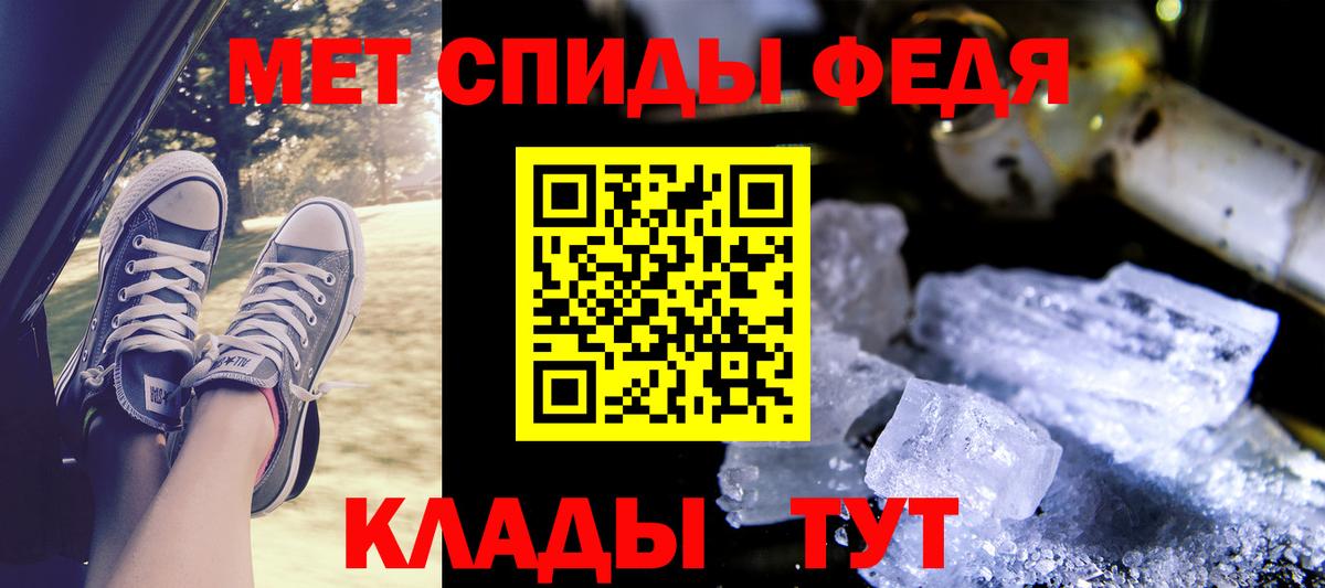 Amphetamine 97% Новороссийск