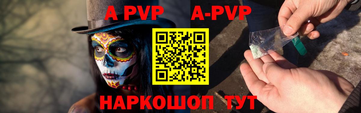 Новороссийск  A-PVP крисы CK  A PVP крисы CK  Вход с VPN 
