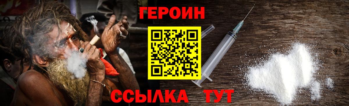 ГАШ  Вход с VPN  КОКАИН  Новороссийск  Alpha-PVP СК   MDMA  Бошки Шишки  МЕФ  