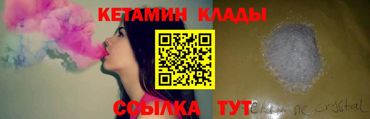  COCAIN Новороссийск