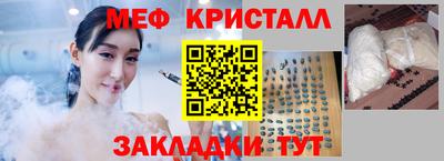 мяу мяу мука Владикавказ