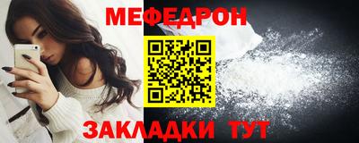 мяу мяу мука Владикавказ
