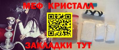 мяу мяу мука Владикавказ