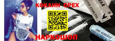 прущий лед Владивосток