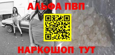 соль курить ск Владимир