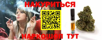 соль курить ск Владимир
