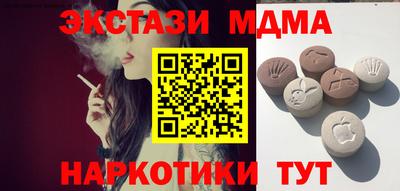 соль курить ск Владимир