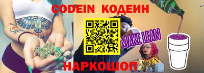 соль курить ск Владимир