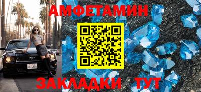 соль курить ск Владимир