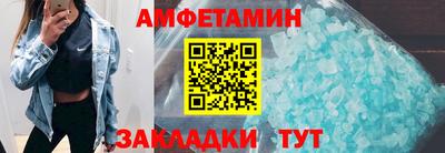 прущий лед Владивосток