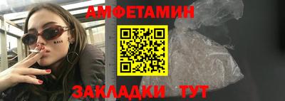 прущий лед Владивосток