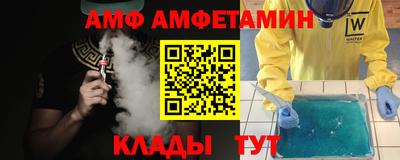 прущий лед Владивосток