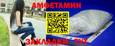 соль курить ск Владимир