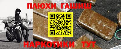 соль курить ск Владимир