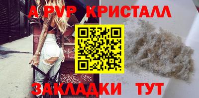 соль курить ск Владимир