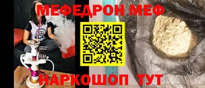 соль курить ск Владимир