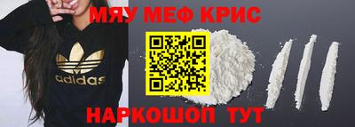 соль курить ск Владимир