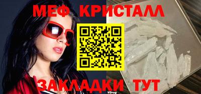 мяу мяу мука Владикавказ