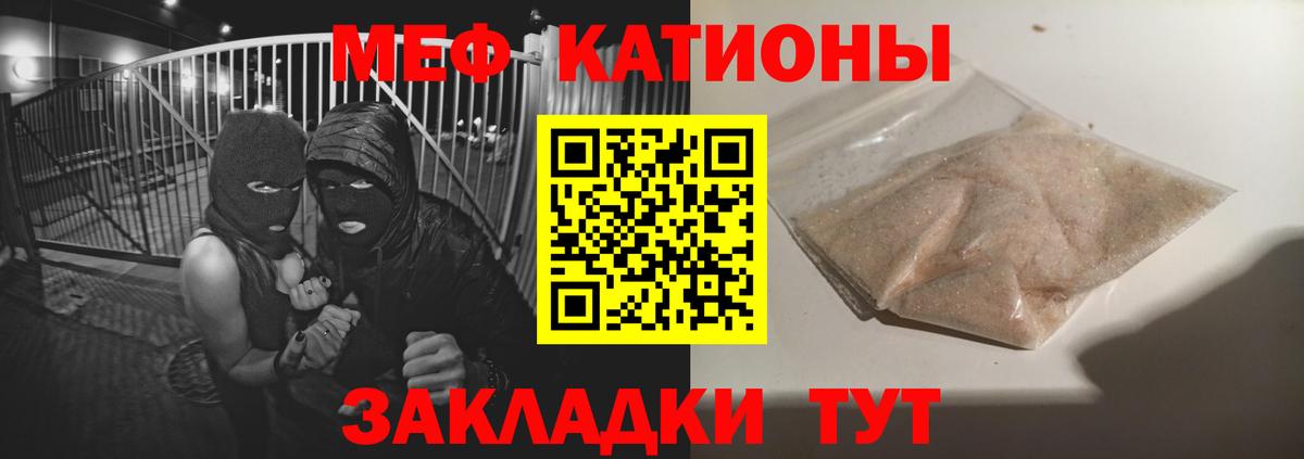 МЕФ мука Новороссийск