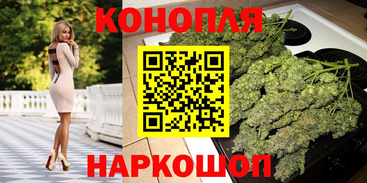 Шишки марихуана White Widow  Конопля OG Kush  Новороссийск  Вход с VPN  Марихуана Bruce Banner 
